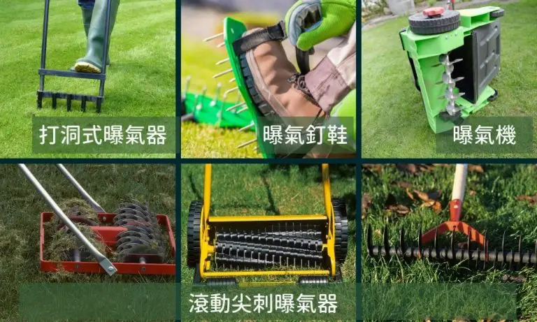 曝氣工具